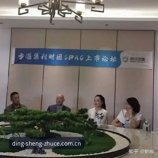 资深用户亲历：鼎盛官方注册与稳定服务教程的实战心得