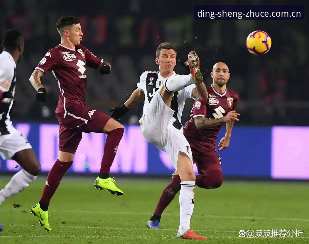 尤文图斯vs都灵：德比战前深度对比，谁更值得鼎盛平台用户关注？